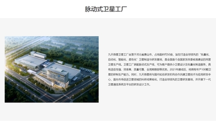 再不發(fā)射就來(lái)不及了！揭秘華為10000顆衛(wèi)星“星座計(jì)劃”與衛(wèi)星通信服務(wù)