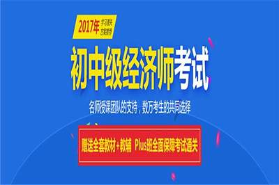 仁人教育——人力資源服務的專業選擇
