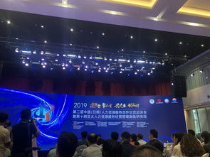 優創集團宋總率隊出席第二屆中國人力資源服務合作交流洽談會，共謀企業管理新篇章