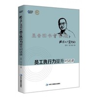 企業管理的雙翼 人力落地與行政護航的管理實戰心法